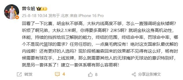 罚球, 有这么好, ue