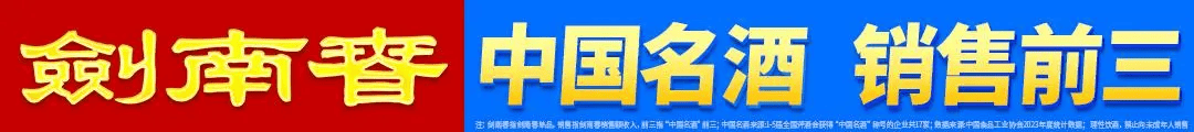yid, 售给诺丁汉